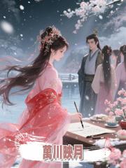 萬川映月系列第15節：黎明將至