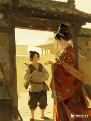 我的夫君柔弱不能自理