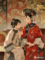 妹妹想靠宮鬥系統稱霸後宮，可惜我能改變道具效果