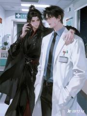 白無常急診工作日志