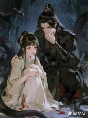 《治好蛇王隱疾後，我生了一窩綠毛龜 》