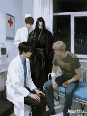 到了急診你先別急